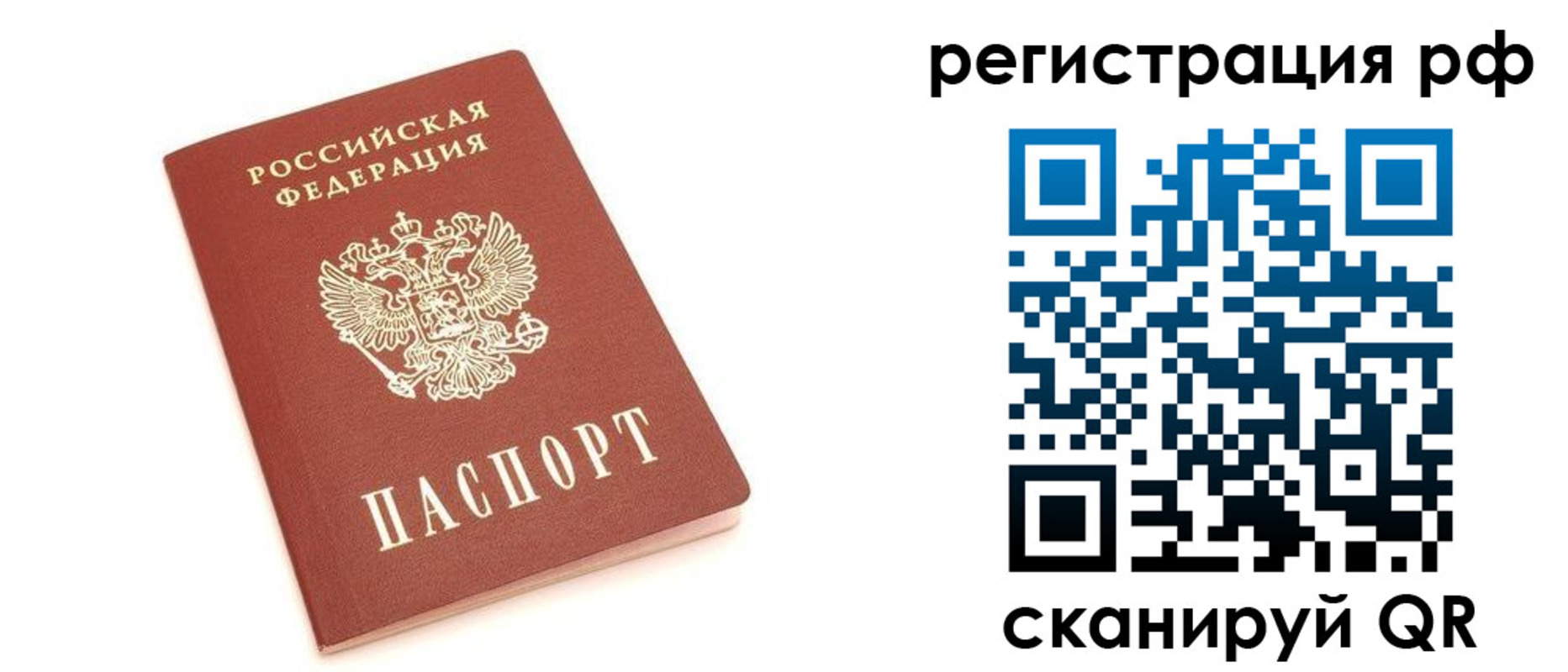 пропишу в квартире в Нальчике