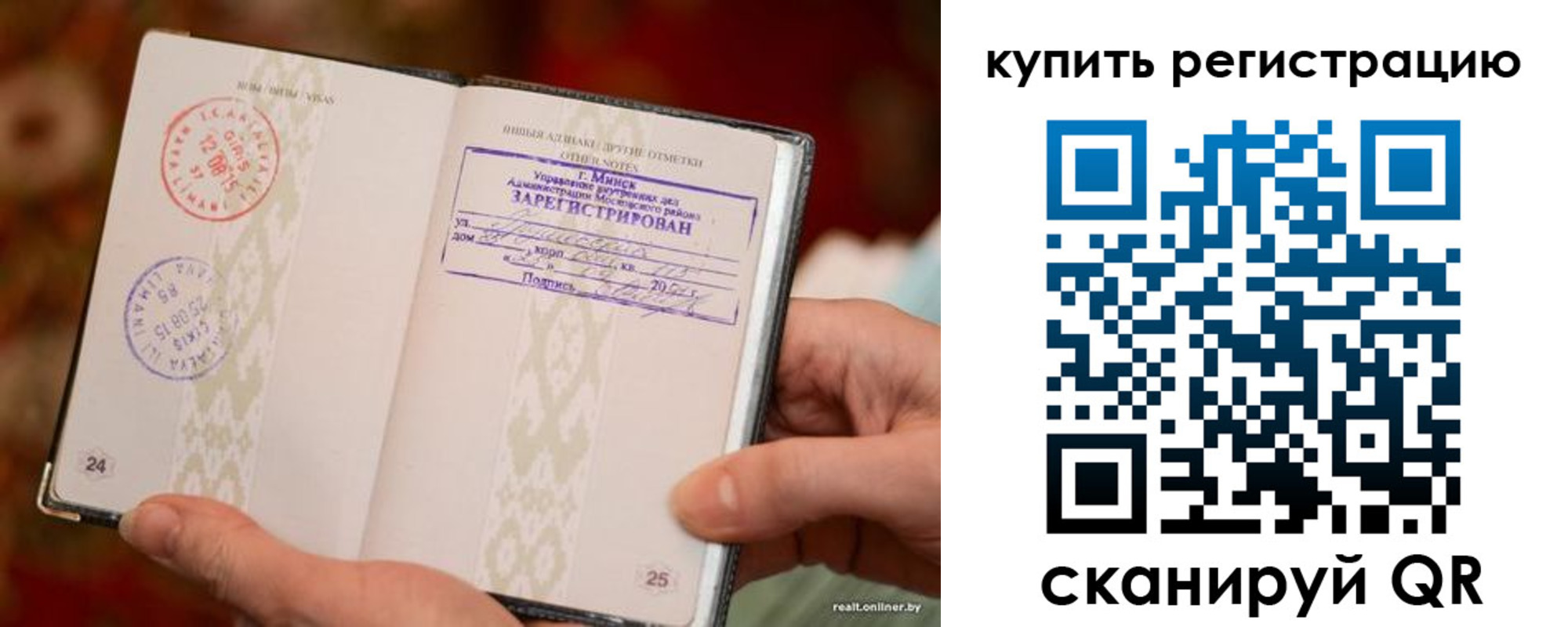 прописка паспорт в Нальчике